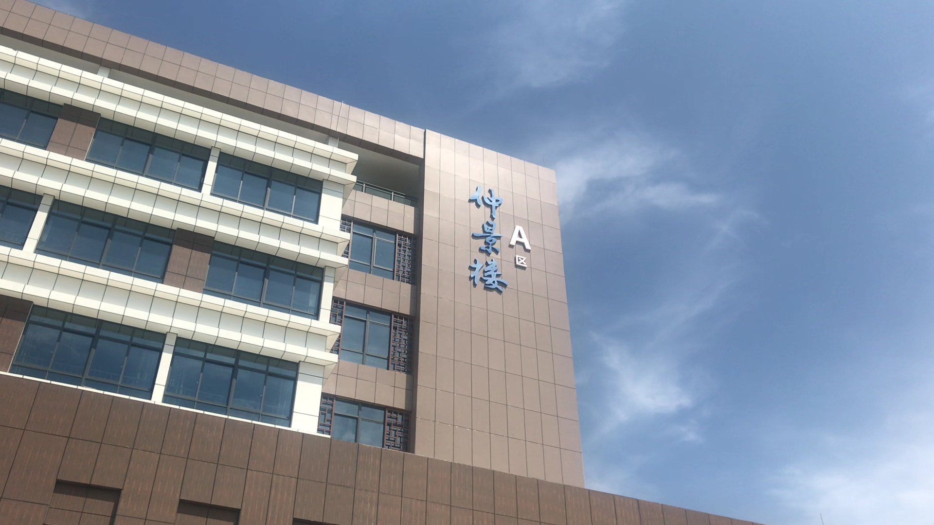 黄山昌仁医院2020年度招聘公告